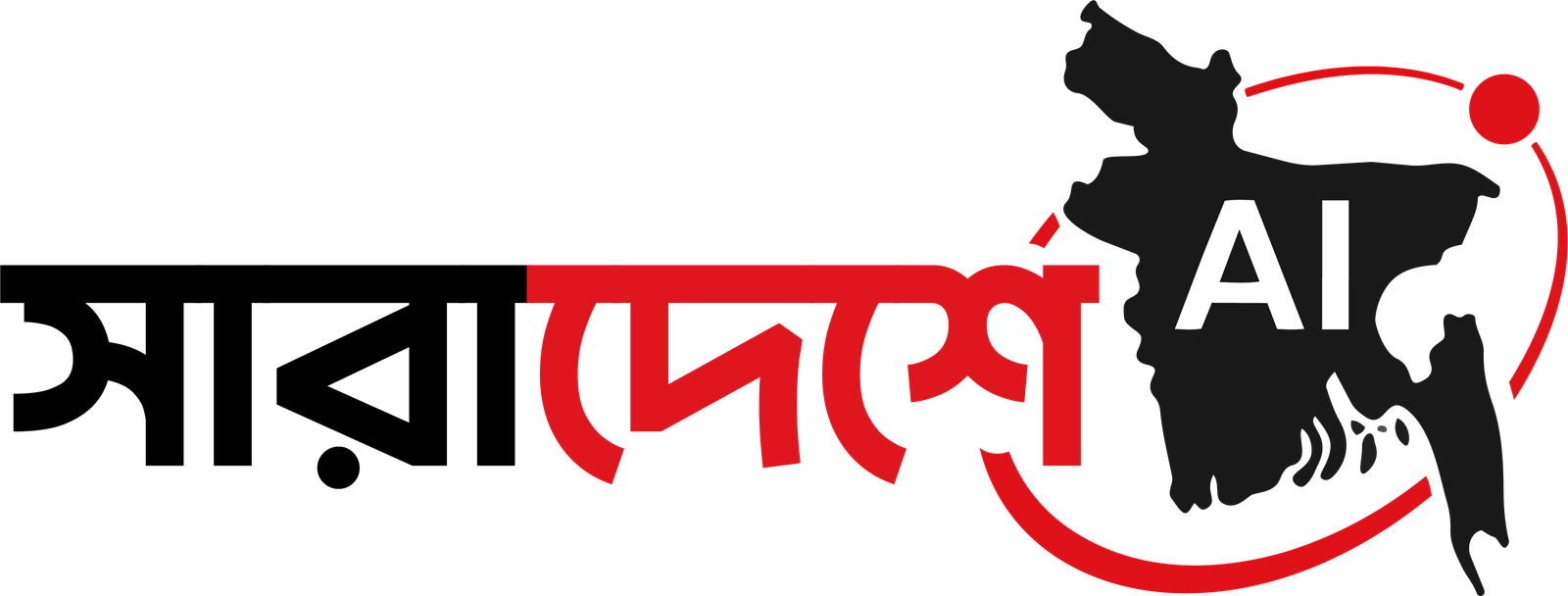 Saradeshe AI Logo